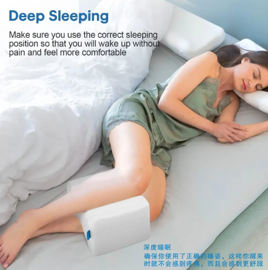 Leg Pillow